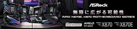 2024年10月1日～ ASRock 468x100