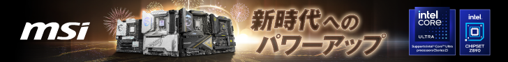 MSI_2025年1月22日TOP_20:56