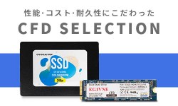 CFD Crucial 2020年5月22日15:08～  