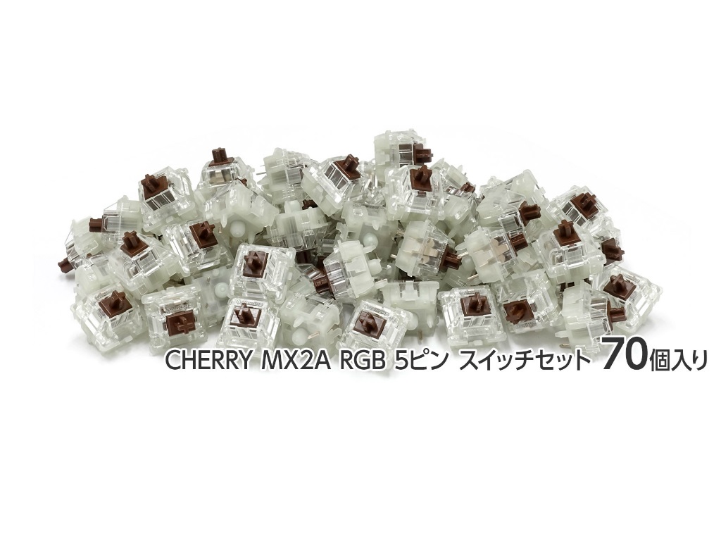 CHERRY製新スイッチ「MX2A」の70個セットとFILCOロゴ入りスイッチプラー発売