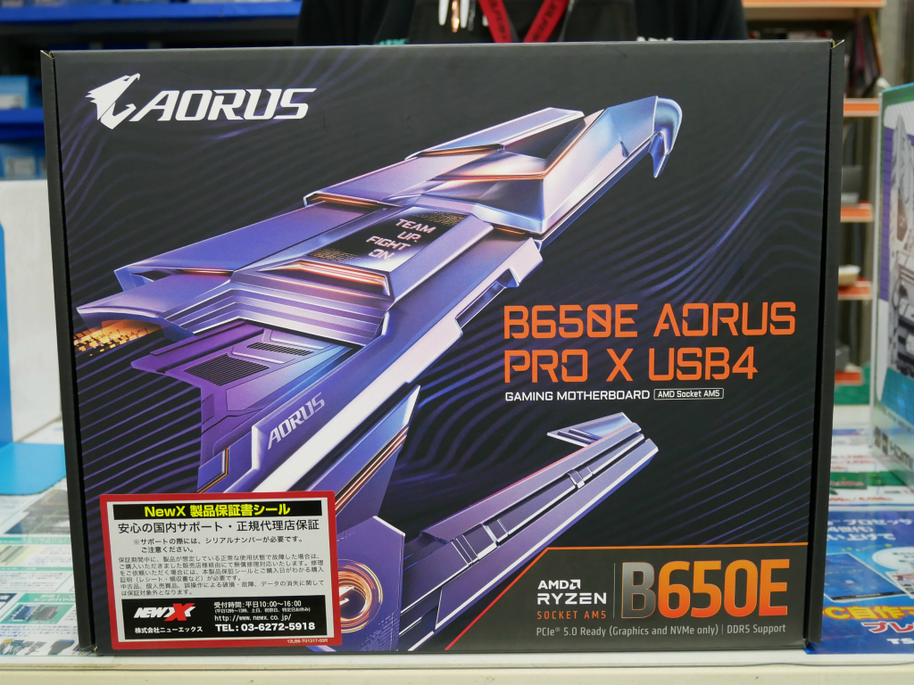 デュアルUSB4搭載のSocket AM5マザーボード、GIGABYTE「B650E AORUS PRO X USB4」入荷