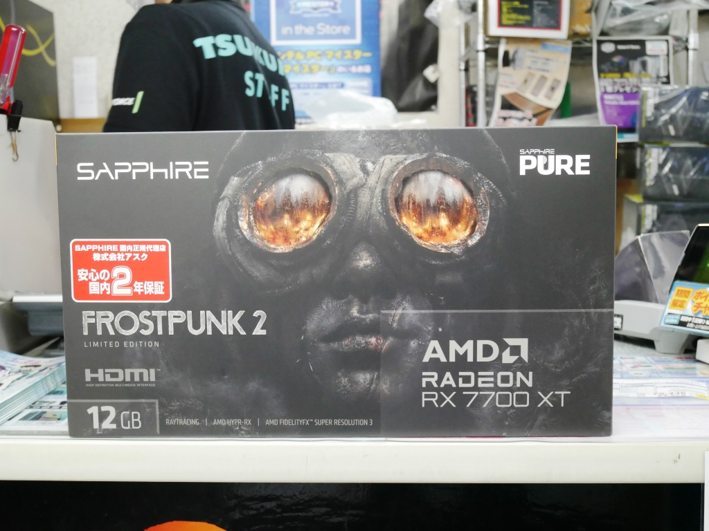 SAPPHIRE、ゲームコードが付属するFrostpunk 2コラボRadeon RX 7700 XTグラフィックスカード発売