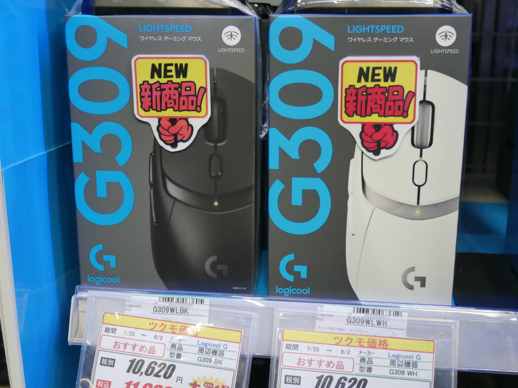 電池1本で300時間以上動作するLIGHTSPEED対応ワイヤレスゲーミングマウス、ロジクール「G309」発売