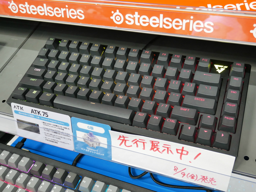 ラピッドトリガー対応小型キーボードや軽量ゲーミングマウスがATK Gaming Gearから発売開始