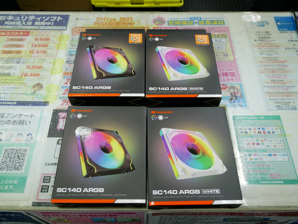 (アキバ入荷情報) リバースモデルもラインナップする140mmデイジーチェーンファンがCOUGARから
