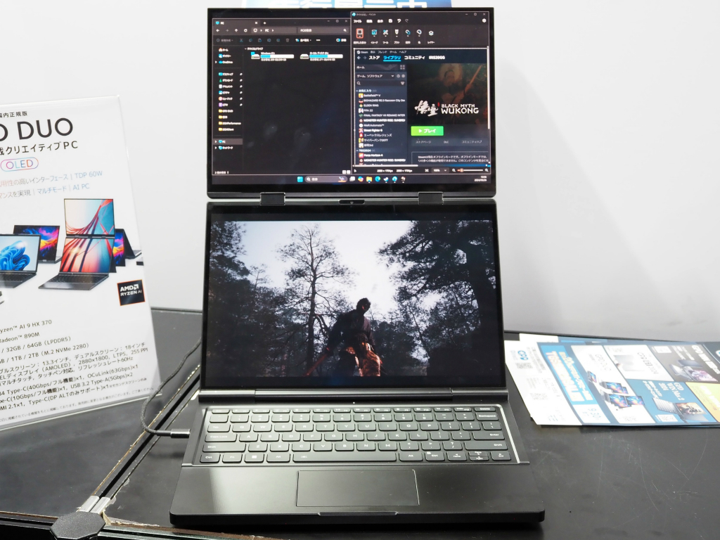 TGS2024：OLEDパネル採用の2画面ノートPC「GPD DUO」の実機を確認
