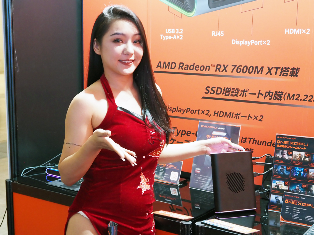 TGS2024：One-Netbook、Radeon RX 7800M搭載の外付けGPU BOX「ONEXGPU 2」を展示