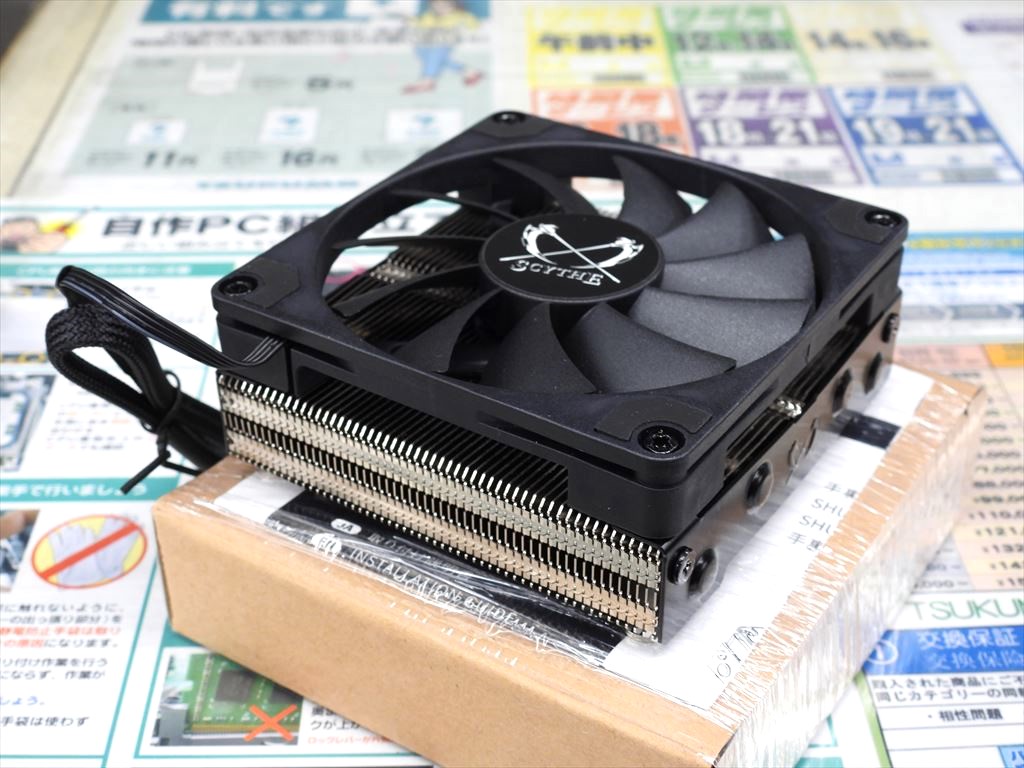 (アキバ新着入荷) 全高わずか39mmのロープロファイルCPUクーラー、サイズ「SHURIKEN 3」11日発売開始