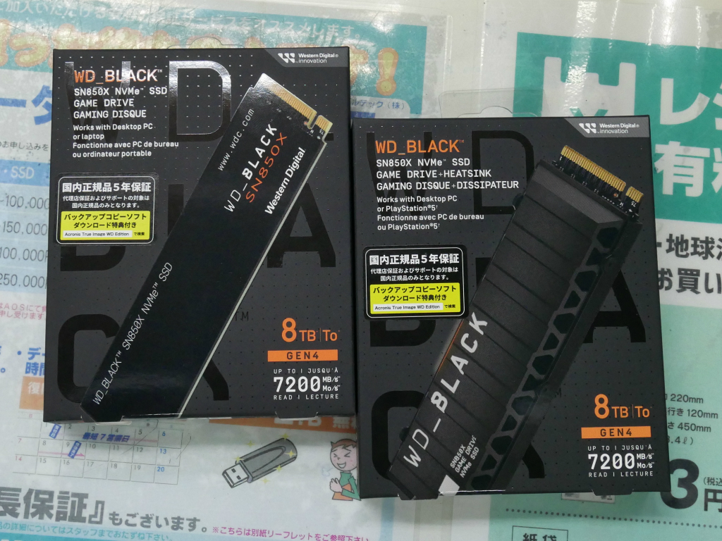 (アキバ新着入荷) PCIe 4.0対応のゲーミングSSD「WD_BLACK SN850X NVMe SSD」に8TBモデル追加