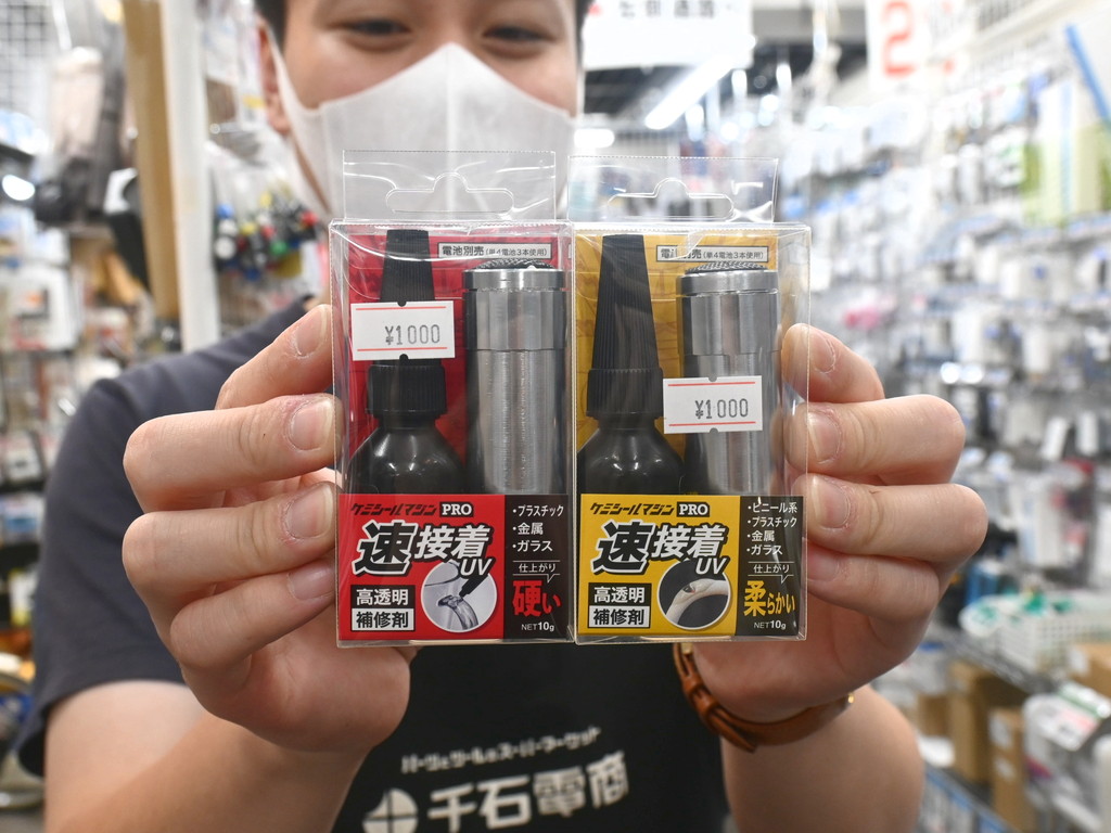 #今週売れたモノ「千石電商 秋葉原本店」編 (2024年10月13日～10月19日)