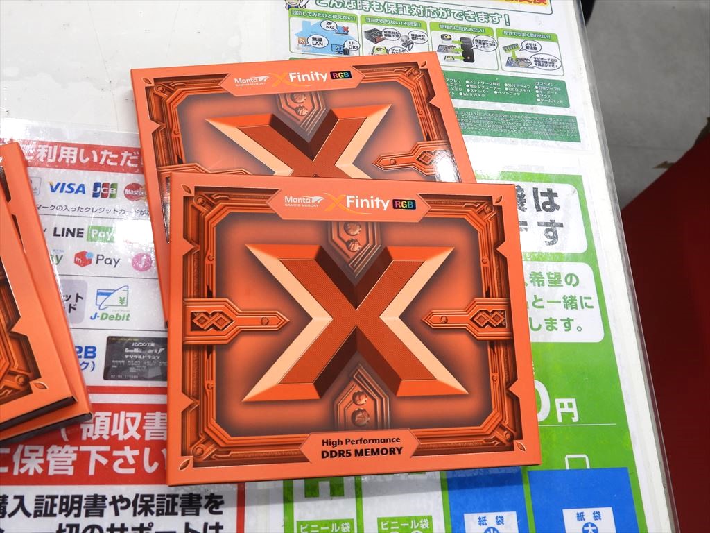 (アキバ入荷情報) Z890マザーボードに最適化したDDR5-8800対応CUDIMMがv-colorから発売開始