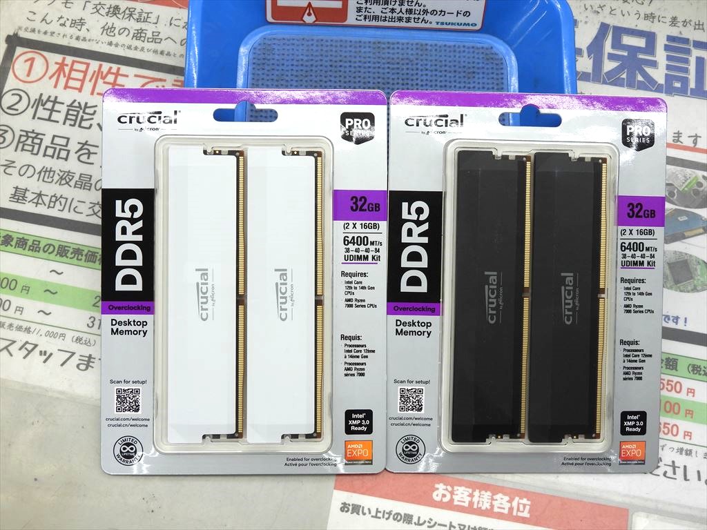 (アキバ入荷情報) Crucial Proシリーズから6,400MT/s対応のオーバークロックメモリ発売