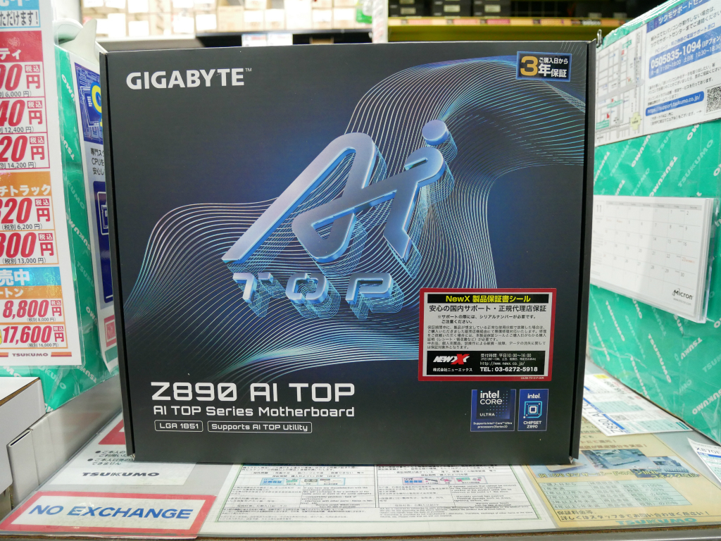 (アキバ入荷情報) GIGABYTE、Thunderbolt 5とデュアル10G LAN搭載の「Z890 AI TOP」などAI学習向けマザーボード2モデル
