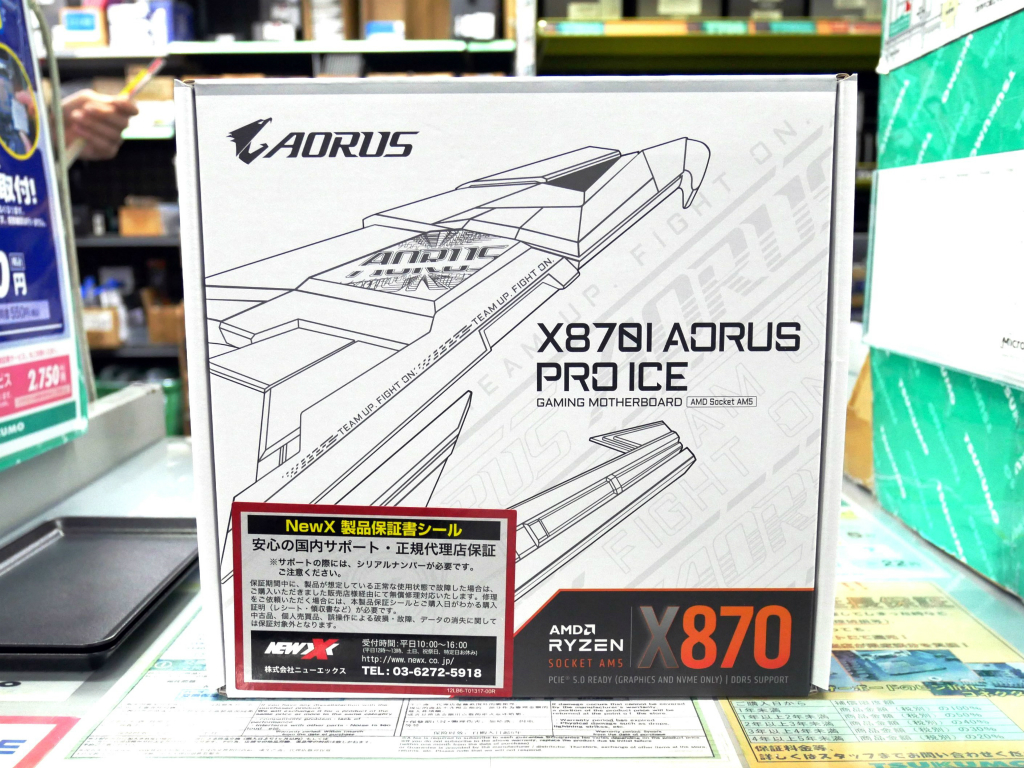 (アキバ入荷情報) 全身真っ白なAMD X870初のMini-ITXマザーボード、GIGABYTE「X870I AORUS PRO ICE」発売