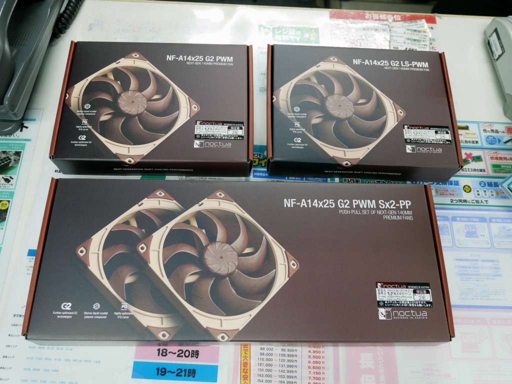 (アキバ入荷情報) 詳細解説済み。Noctuaの新型140mmファン「NF-A14x25 G2」発売開始