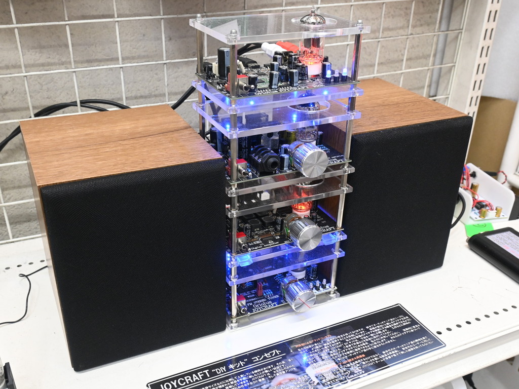 (アキバ取材班) 115mm紙製ダイヤフラムを採用したコンパクトなフルレンジパッシブスピーカー