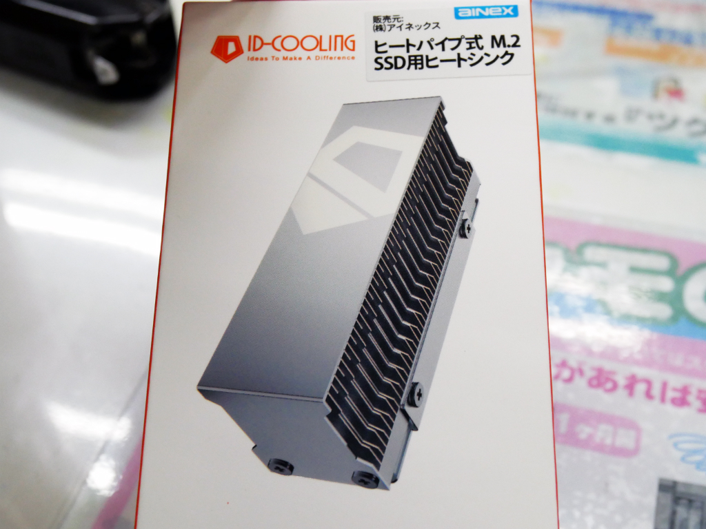 (アキバ入荷情報) φ6mmの純銅製ヒートパイプを内蔵した高性能M.2 SSDヒートシンク
