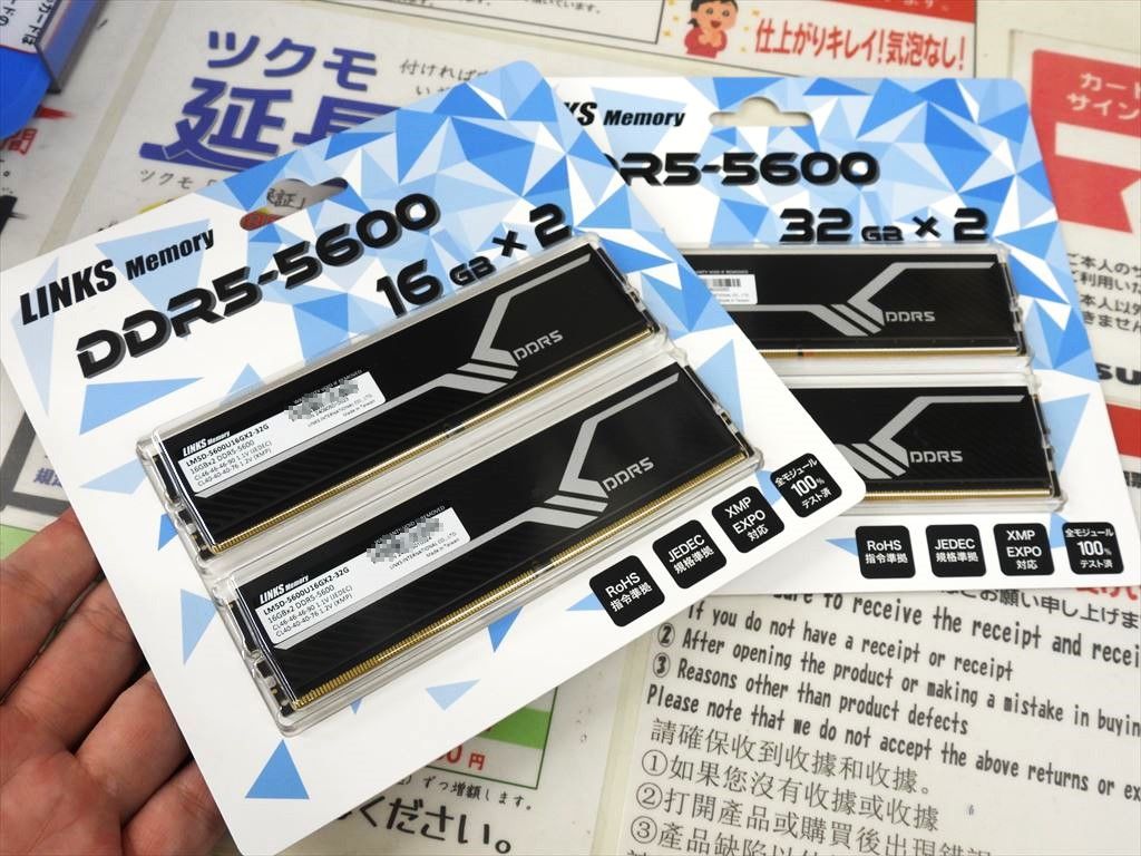 (アキバ入荷情報) ダントツで安いDDR5-5600メモリ「LINKS MEMORY LM5D」ツクモで発売中