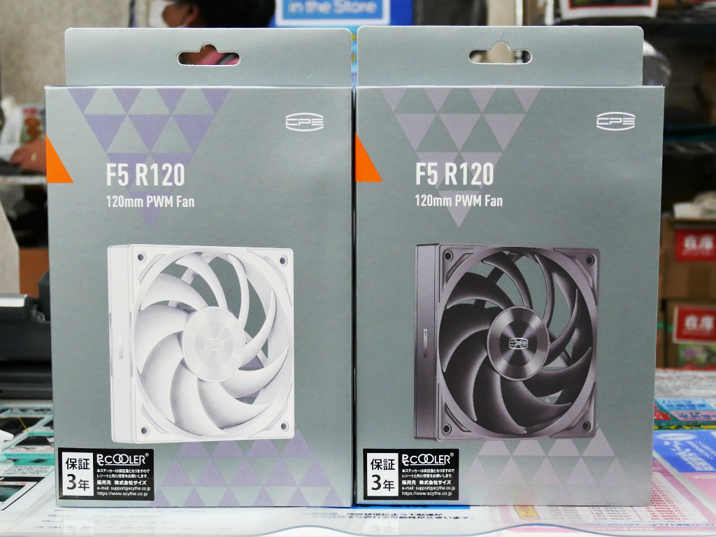 (アキバ入荷情報) 最大3.2mmH2Oの高静圧120mmファン、CPS「F5 R120」シリーズ発売