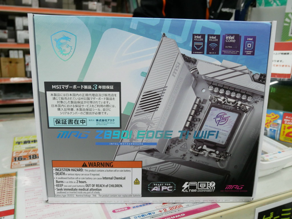 (アキバ入荷情報) ホワイトカラーのゲーミングMini-ITXマザーボード、MSI「MPG Z890I EDGE TI WIFI」発売