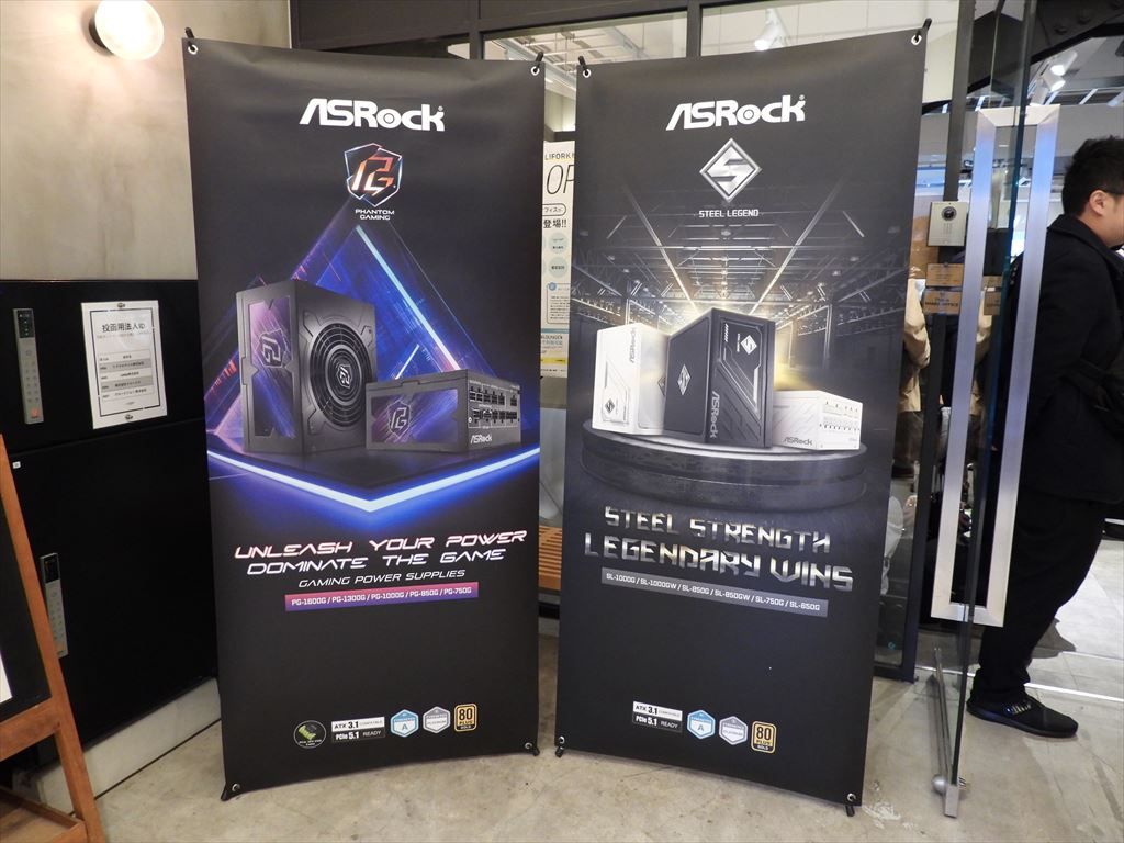 (イベント取材) 国内初披露の電源ユニットが主役「ASRockファンミーテイング2024 Winter」レポート