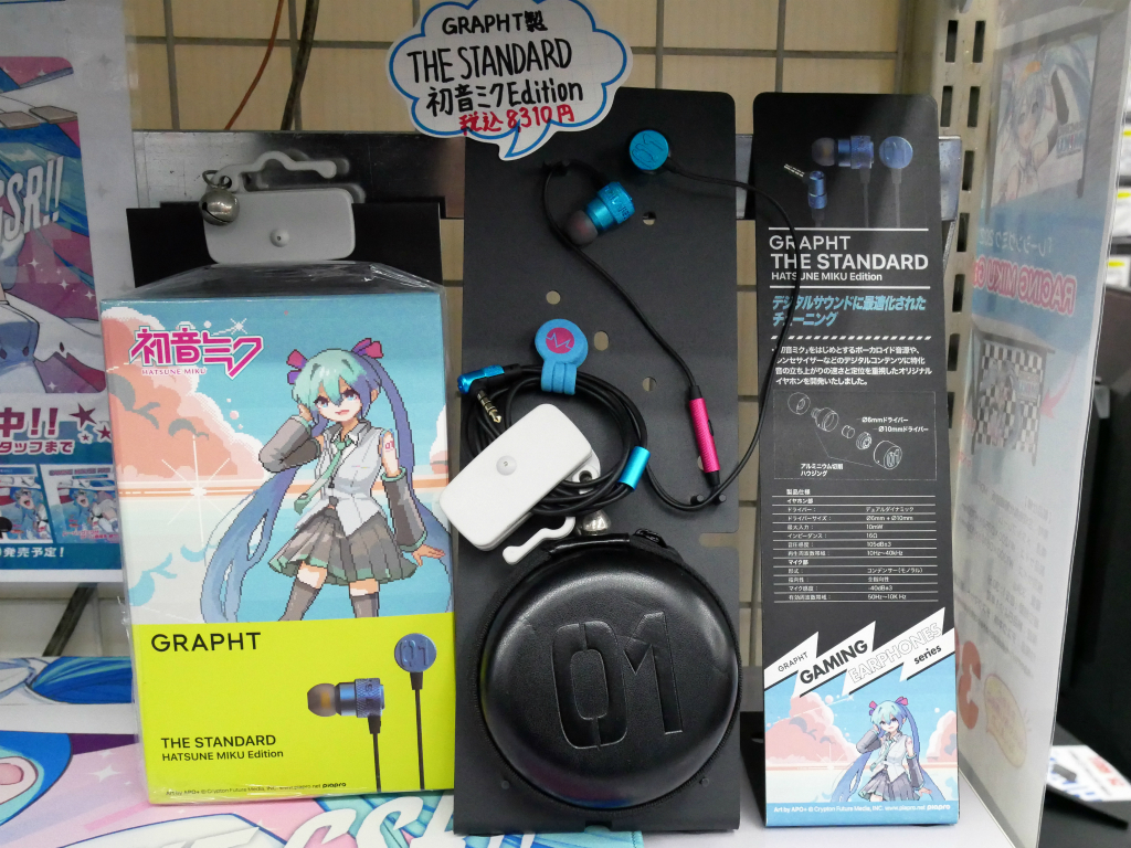 (アキバ入荷情報) ボーカロイド音源向けにチューニングした「初音ミク」コラボイヤホンがGRAPHTから
