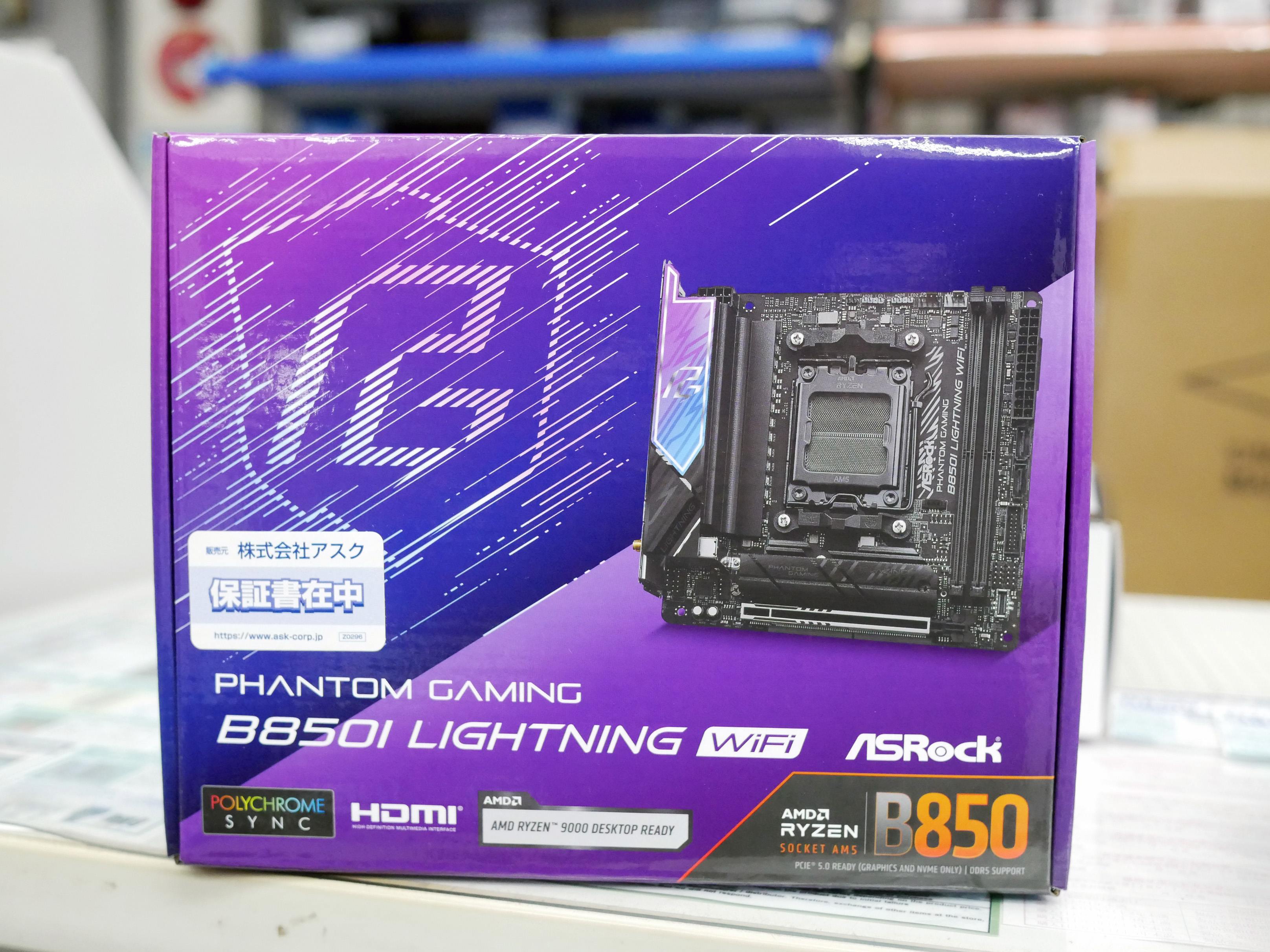 (アキバ入荷情報) AMD B850採用のMini-ITXゲーミングマザーボード、ASRock「B850I Lightning WiFi」17日発売