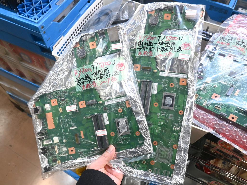 (お買い得中古品情報) 富士通製液晶一体型PCに入っていたCPU付きマザーボード(中古品)が税込4,000円から販売中