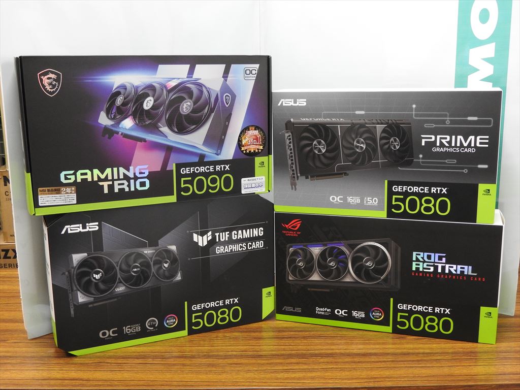 (アキバ取材班)アキバでは入手困難、GeForce RTX 5090/5080搭載カードがいよいよ発売
