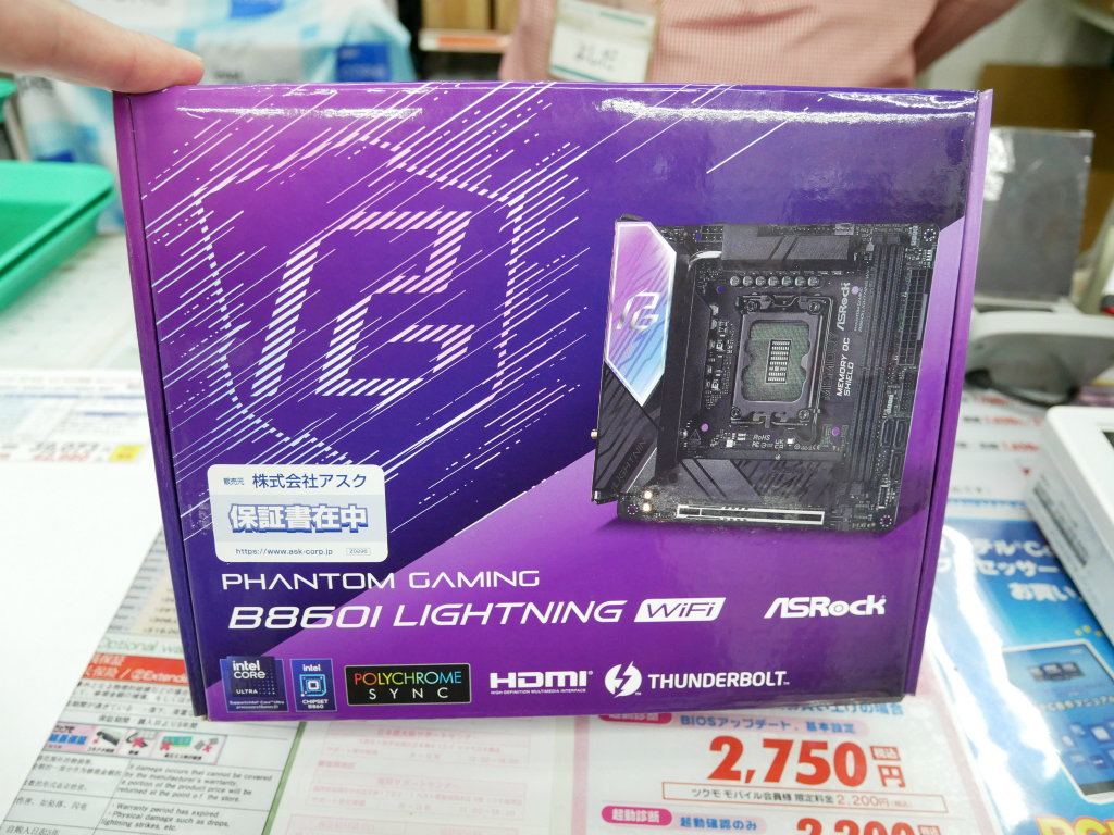 (アキバ入荷情報) ASRockからB860採用のゲーミングMini-ITXマザーボード「B860I Lightning WiFi」発売開始