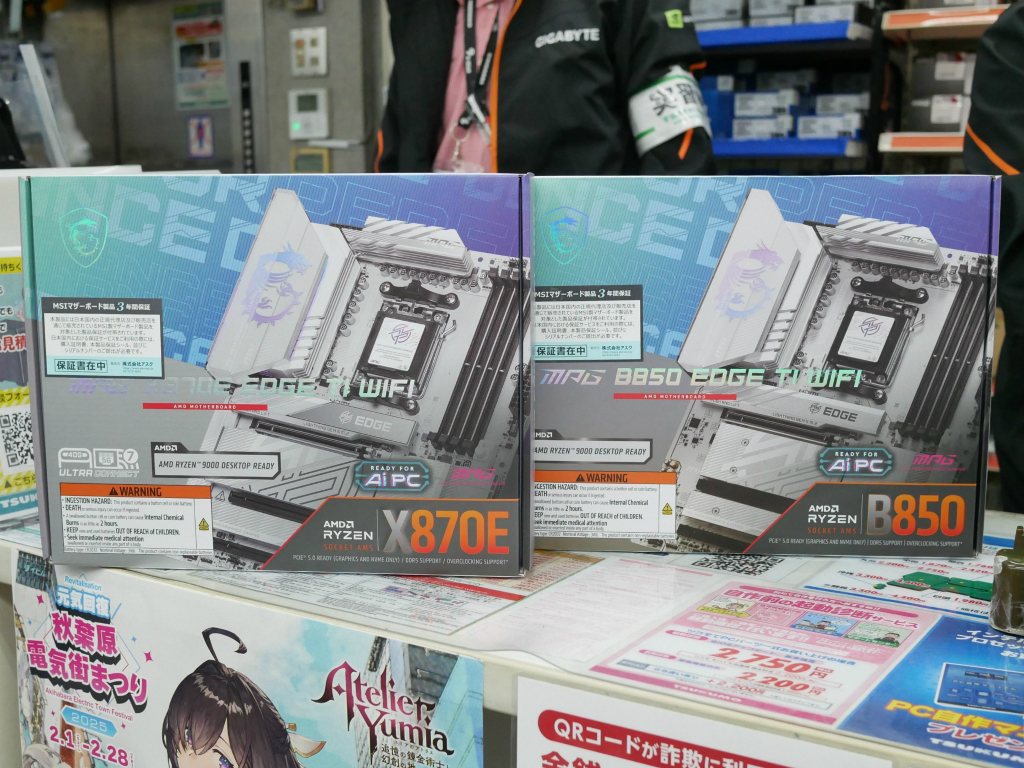 (アキバ入荷情報) MSI、5G LANとWi-Fi 7搭載のSocket AM5対応ゲーミングマザーボード計4モデル発売