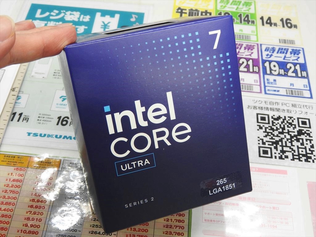 (アキバ入荷情報) Non-Kモデルのハイエンド「Core Ultra 7 265」が発売。価格は約7.4万円