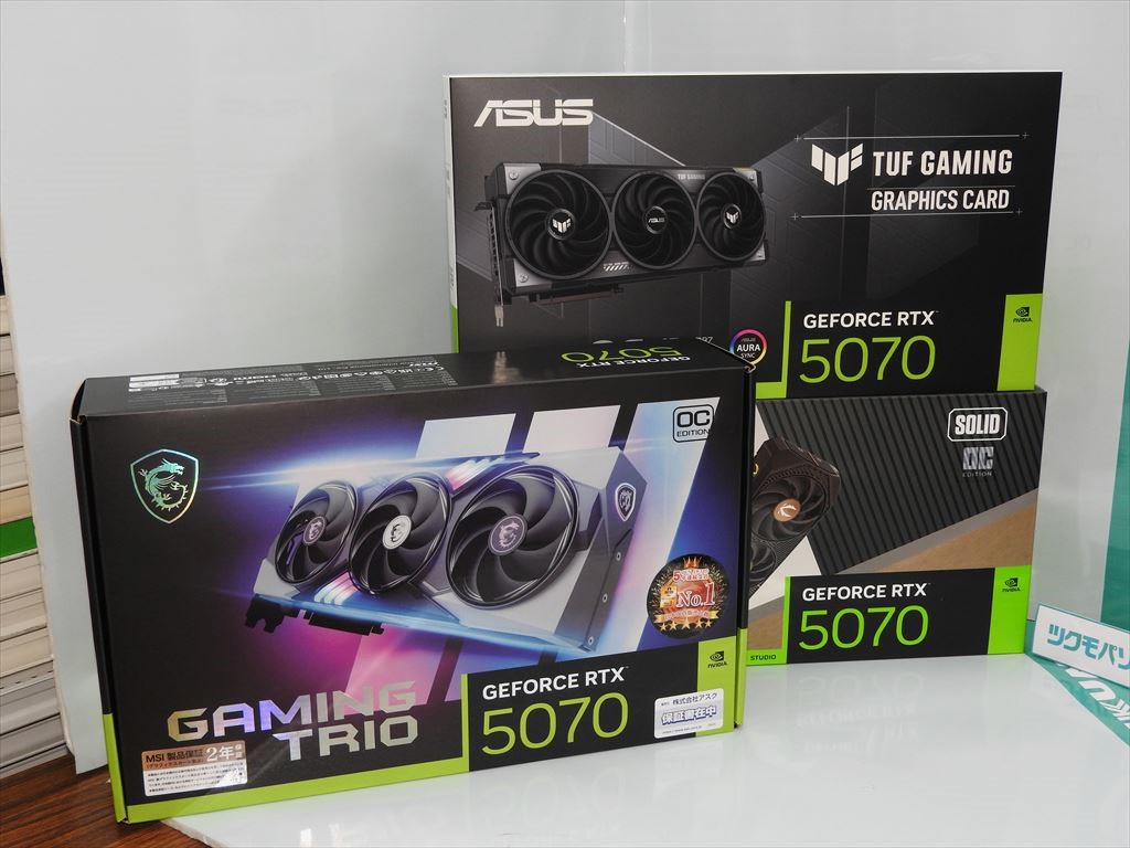 (アキバ取材班) GeForce RTX 5070搭載グラフィックスカード入荷。ただし初回分は店頭販売なし