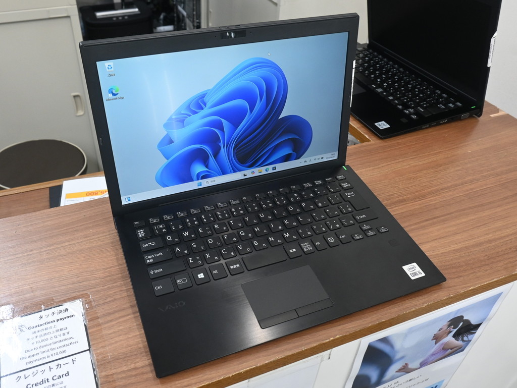 (お買い得中古品情報) 第10世代i5を搭載したVAIOのフルHDノート「VJPG13C12N」が実質25,000円で販売中