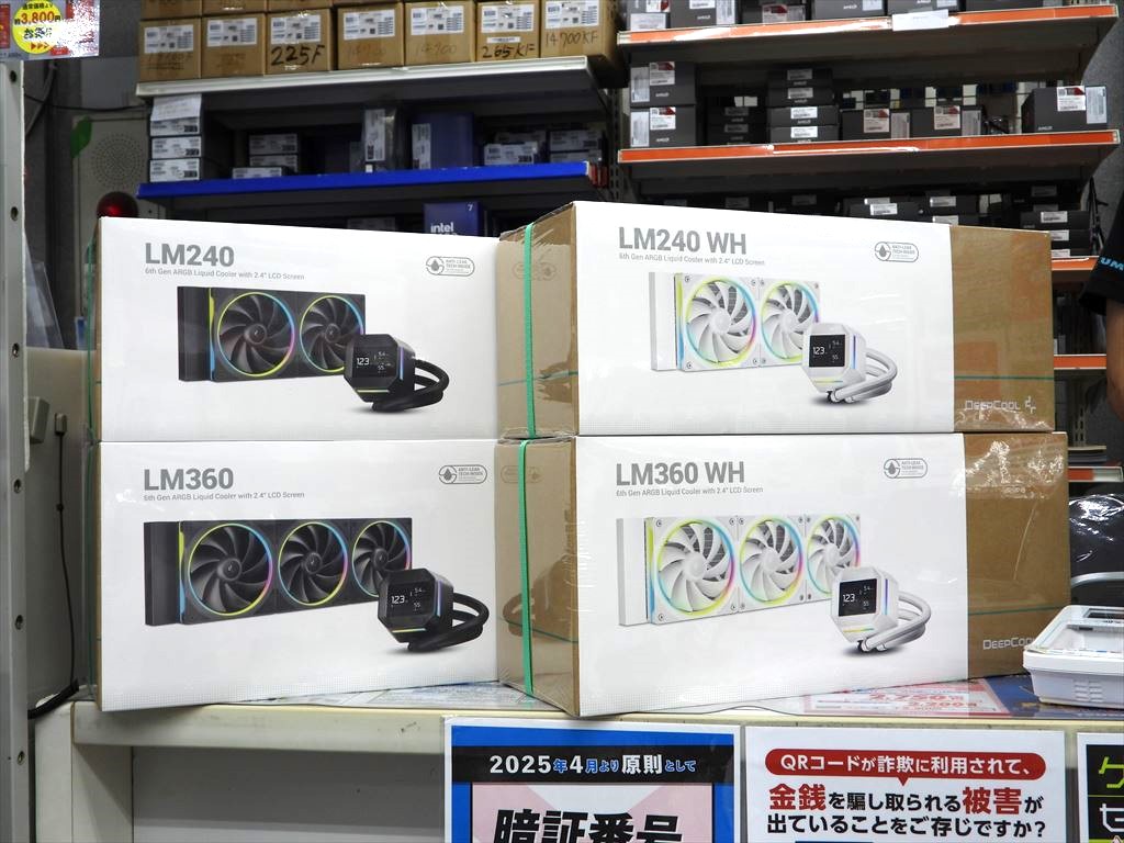 (アキバ取材班) 2.4型IPSディスプレイ搭載でお手頃価格のAIO水冷ユニット「LM」シリーズがDeepCoolから発売