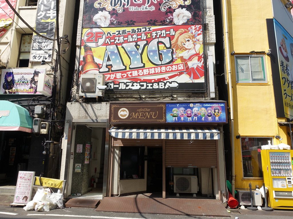 (アキバ取材班) 閉店した野郎ラーメン跡地に隣接する巴ビルが建て替え。周辺を巻き込んでの再開発に？