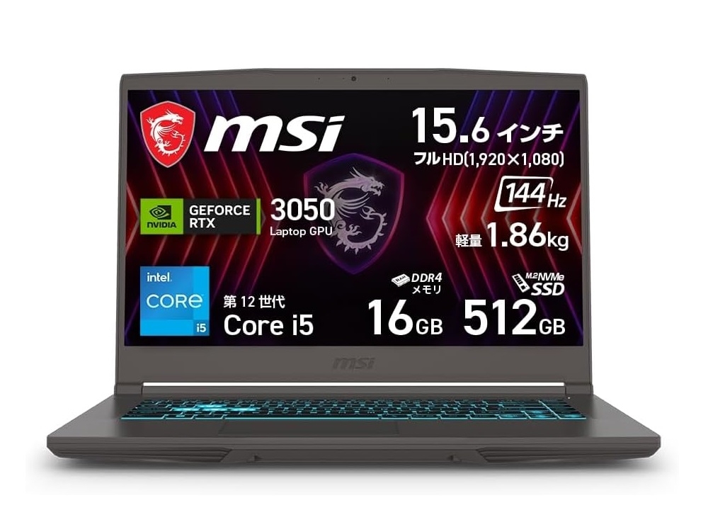 (今日のお買い得) Core i5＆RTX 3050搭載の15型ゲーミングノート、MSI「Thin15 B12UC」が23％オフで販売中