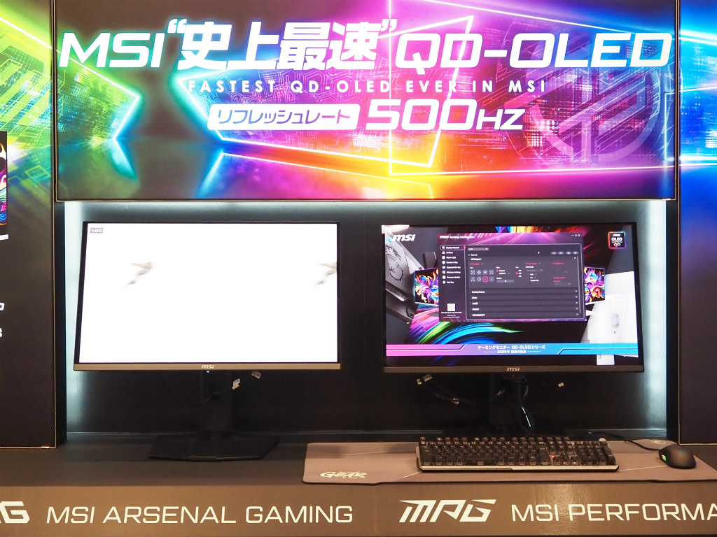 (メディア向け内覧会) MSI史上最速！500Hz対応のQD-OLEDゲーミングディスプレイ発表