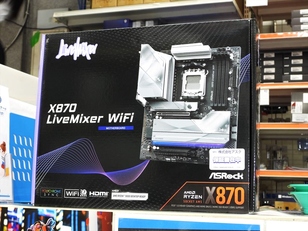(アキバ取材班) USBは合計25ポート！ASRockの人気M/B最新作「X870 Livemixer WiFi」発売