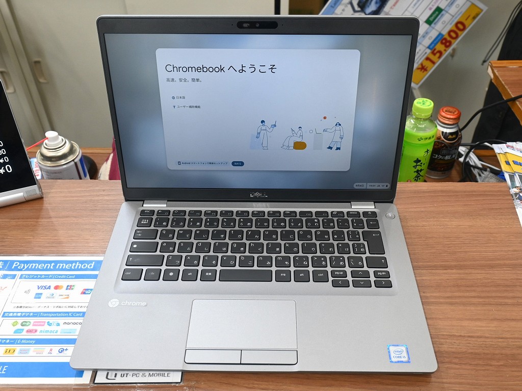 (お買い得中古品情報) 第8世代i5＆フルHD液晶搭載のLTE対応「Latitude 5400 Chromebook」が税込15,800円