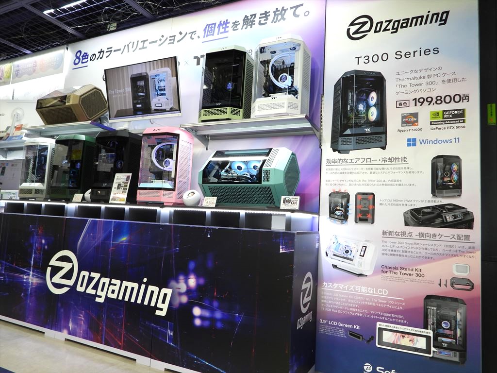 (アキバ取材班) 人気PCケース「The Tower 300」採用のOZgaming製PCがソフマップで販売中