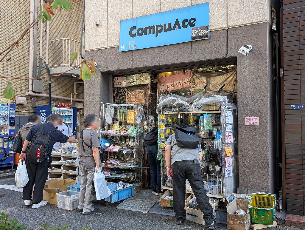 (アキバ取材班) 膨大なケーブル・コネクタを扱っていた「コンピュエース秋葉原店」が閉店に。併設の「魔術堂」も