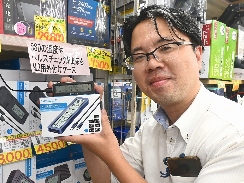 (今週のコレオシ) SSDのステータスがわかるM.2ケースが大量入荷！一番使い勝手がいいイチオシがコレ