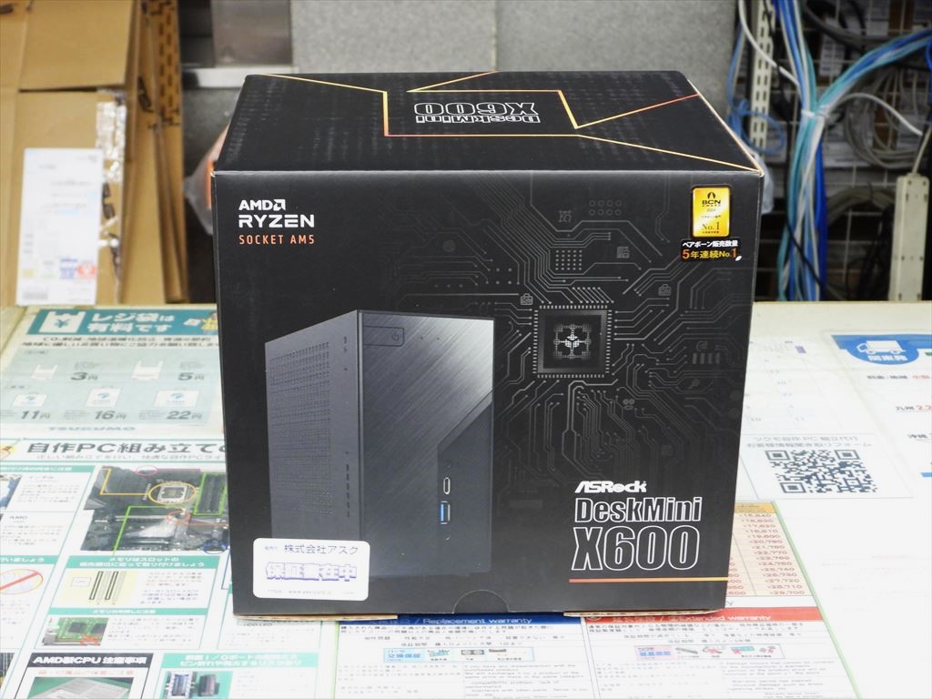 (アキバ取材班) ASRock定番ベアボーンキットにUSB4搭載の「DeskMini X600/USB4」が登場