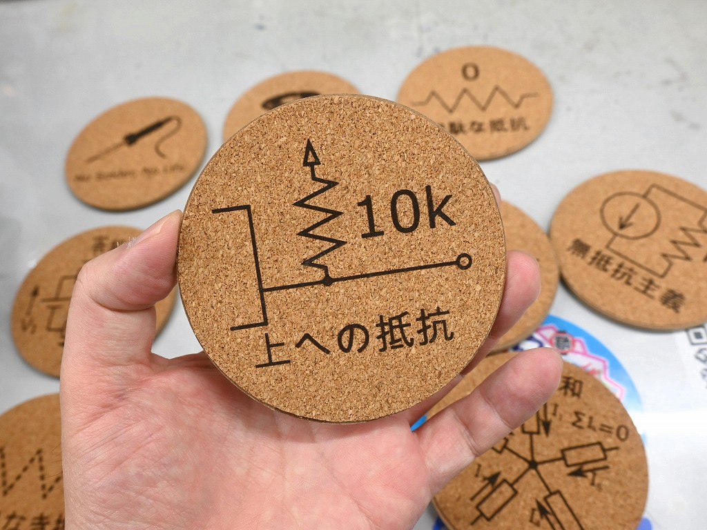 (アキバ取材班) 回路図がわかる人はクスッと笑える、抵抗コースターに新作。「上への抵抗」など11種