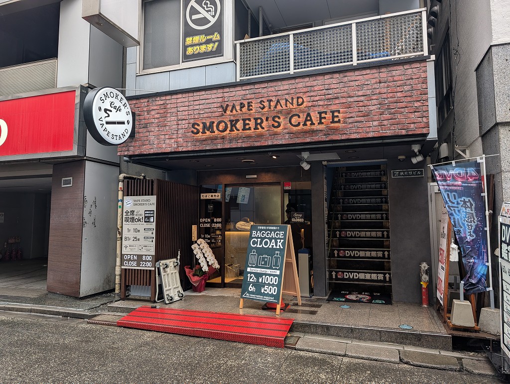 (アキバ取材班) ヨドバシのすぐ近く、昭和通り口に全席喫煙OKの「VapeStand Smoker's Cafe」がオープン