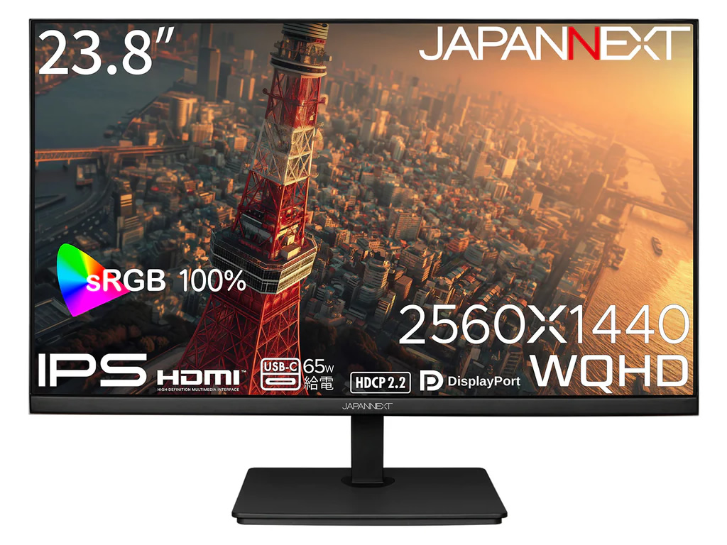 高精細WQHD解像度のUSB-C(最大65W)給電対応23.8型ディスプレイがJAPANNEXTから