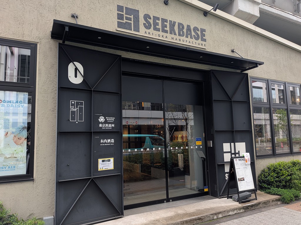 (アキバ取材班) 高架下のSEEKBASEで営業していた公衆喫煙所「THE TOBACCO AKIHABARA」が閉店