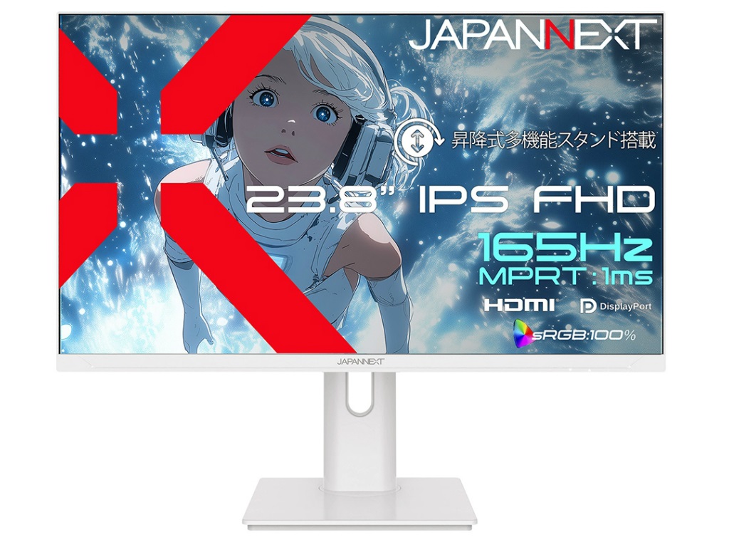 JAPANNEXT、5色のカラバリが揃う165Hz/1ms対応23.8型ゲーミング液晶